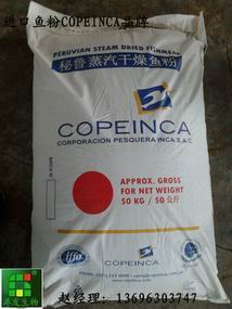 COPEINCA